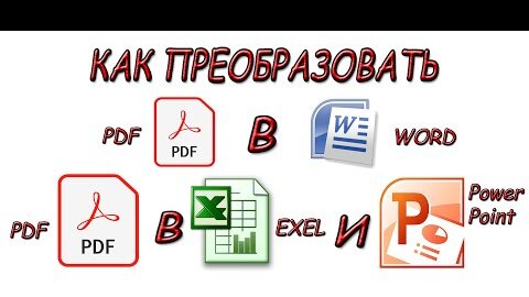 Преимущества и недостатки онлайн-инструментов для преобразования PDF в Word