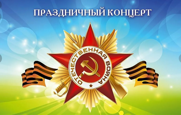 Маленькое обьявление на доске почёта!  Из свободных источников Яндекса