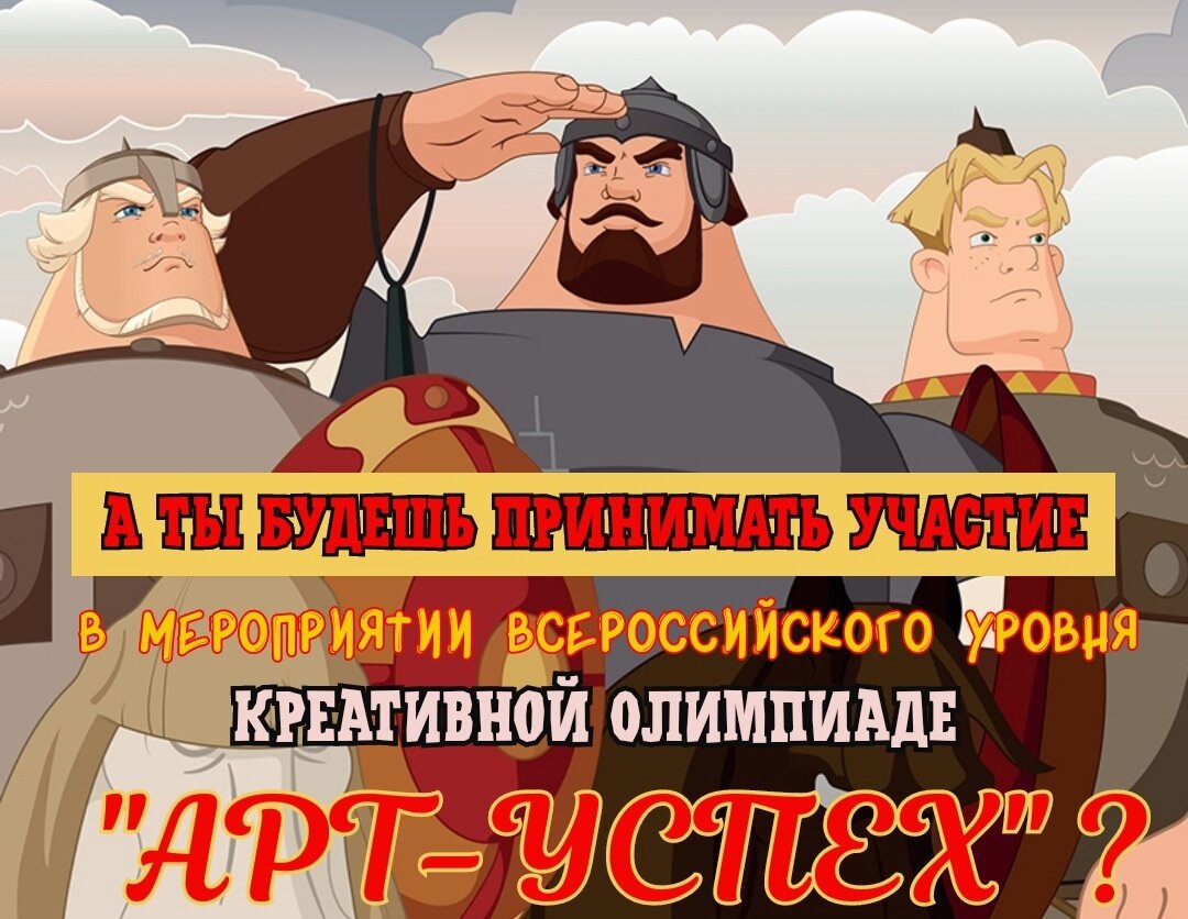 Рекламный плакат 
