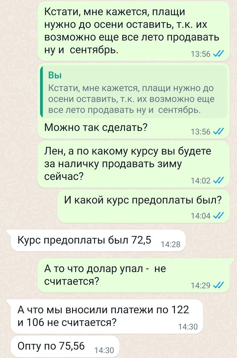 Т.к. производитель вносил (частично надеюсь) свои платежи (по договору они вносятся в определенный срок, до такого то числа и какой курс тогда будет никого не интересует) по курсу 
