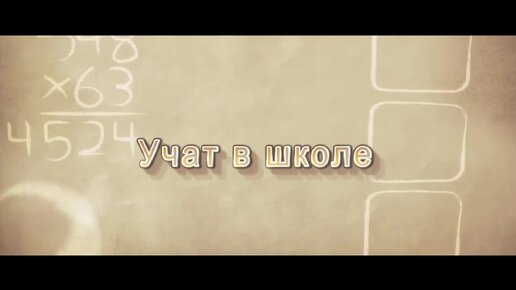 Что подарить школе на юбилей: лучшие идеи