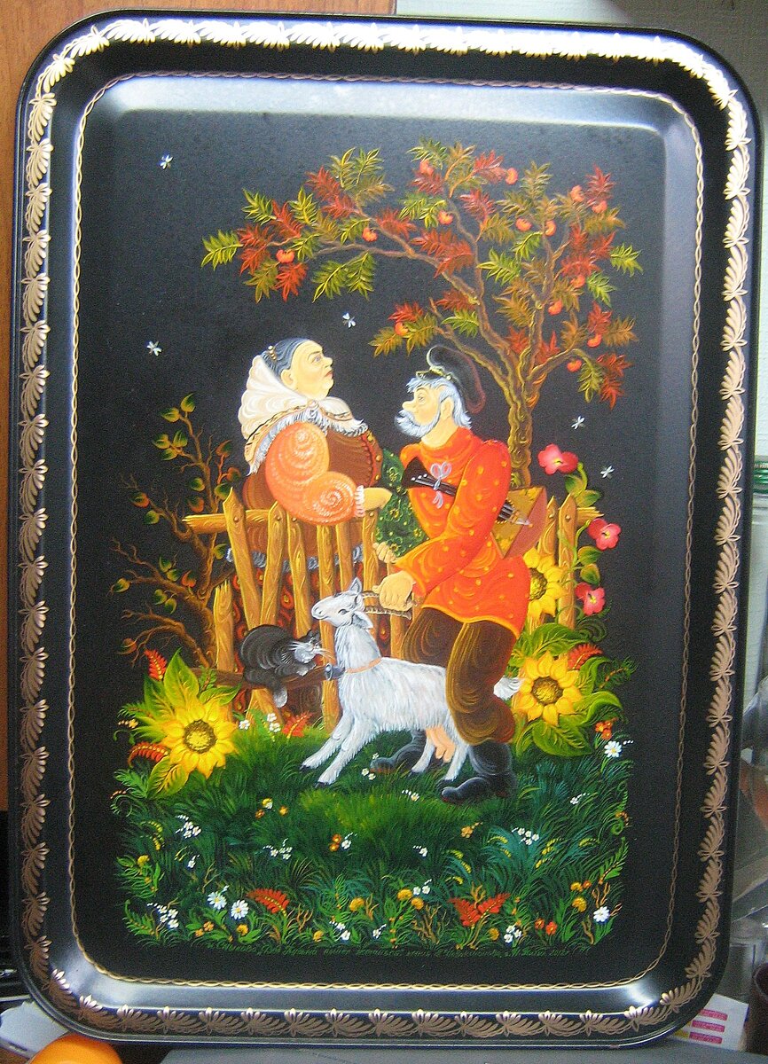 История одного подноса. "Дед Кузьма решил жениться". | Диабетик на ...