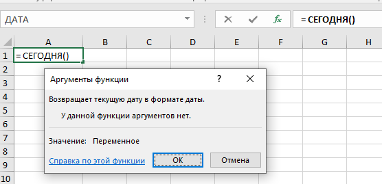 Как работает округление чисел в Эксель: принципы и настройки