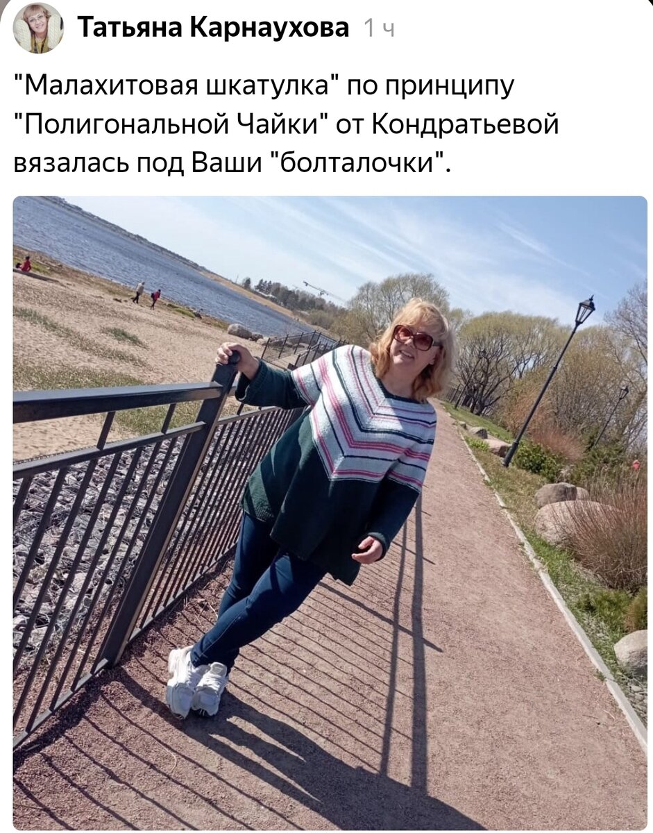 ЭТИ ВОЛШЕБНЫЕ ПОЛОСОЧКИ... | Татьяна Кильмяшкина | Дзен