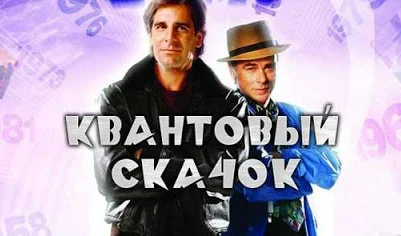 промо сериала