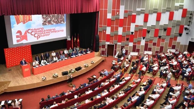 18 съезд КПРФ. В зале, кажется, одни старики…