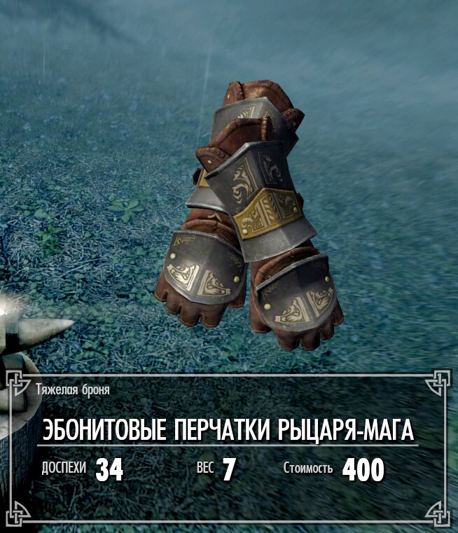 Skyrim Anniversary Edition: БРОНЯ РЫЦАРЯ-МАГА – железный, стальной и ...