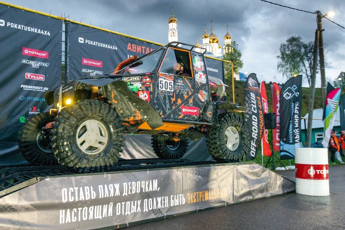 4С…4 Sport off Road