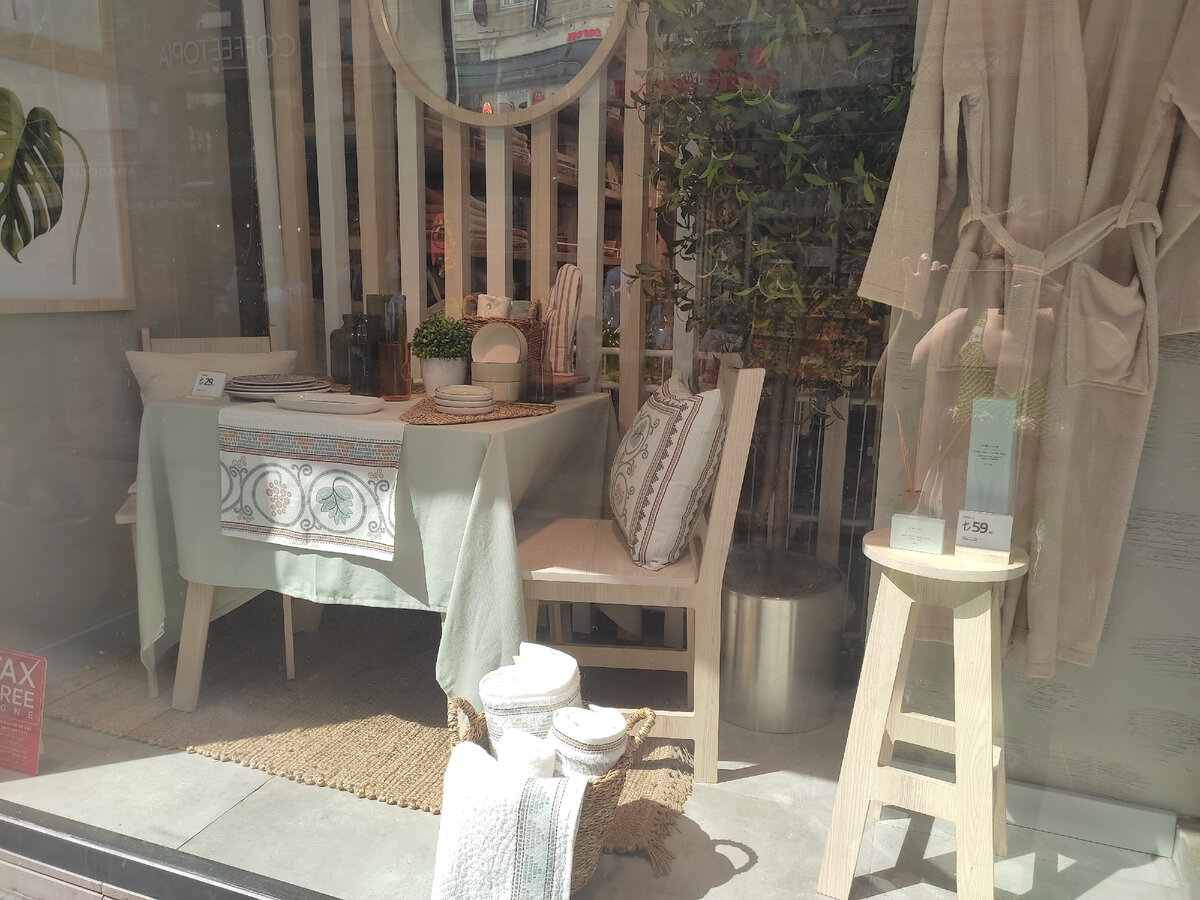 Витрина магазина