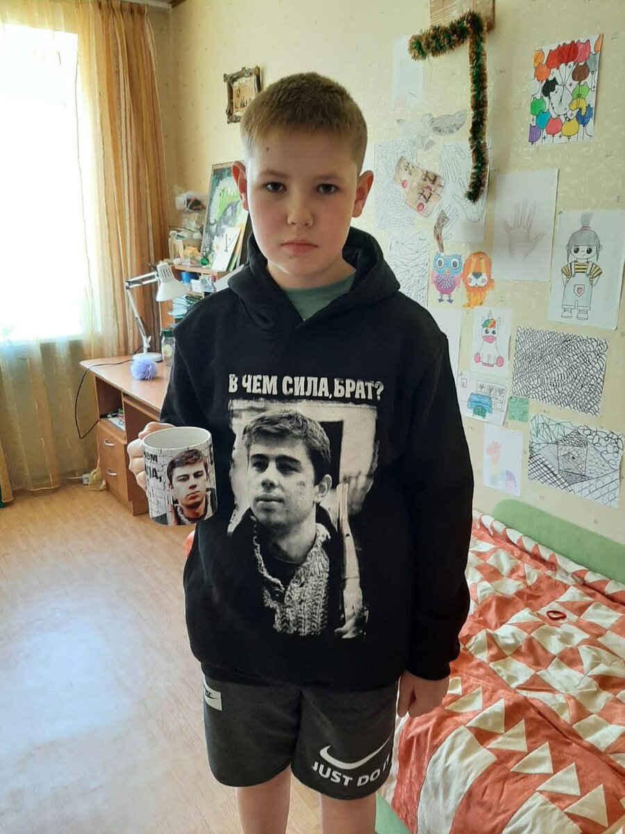 В чём сила брат 