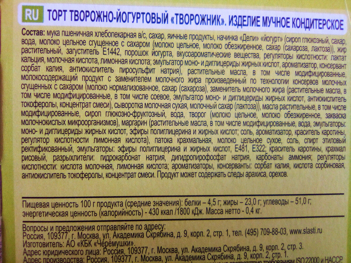 Зашла в Фикс Прайс за кухонной доской и снова накупила сладостей. Обзор и  дегустация | Библиотека домохозяйства | Дзен