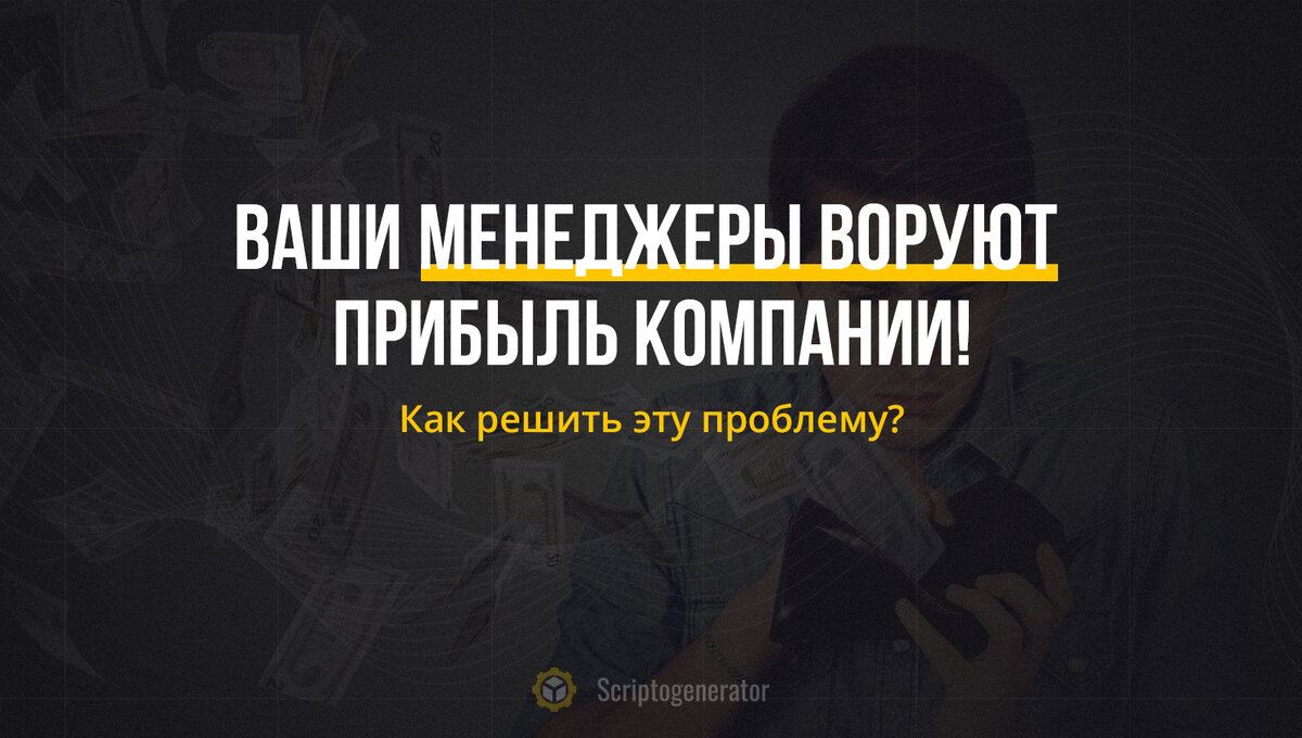 https://scriptogenerator.ru   