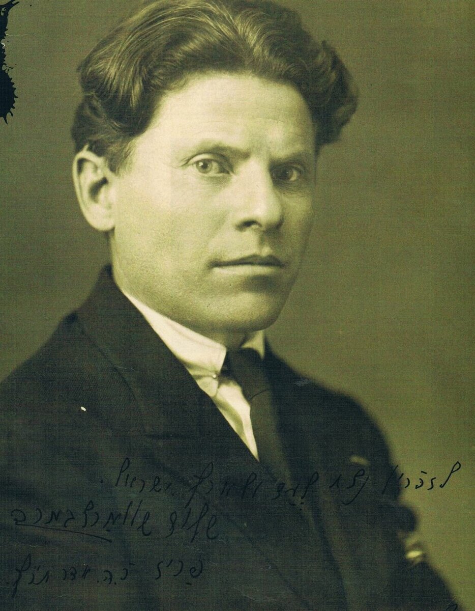 Шварцбурд Самуил Исаакович (1886-1938)