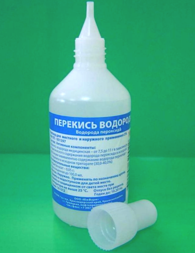 Перекись водорода