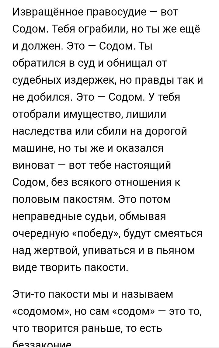 под каждым словом Андрея Ткачева подпишусь. Истина!