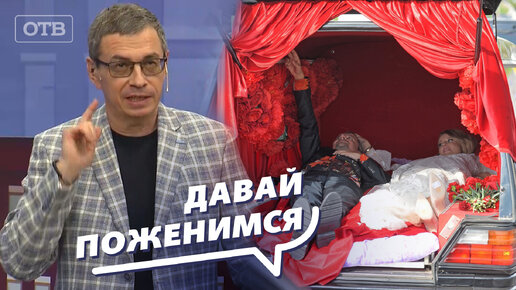 Во что превратилась современная свадьба? Все говорят об этом