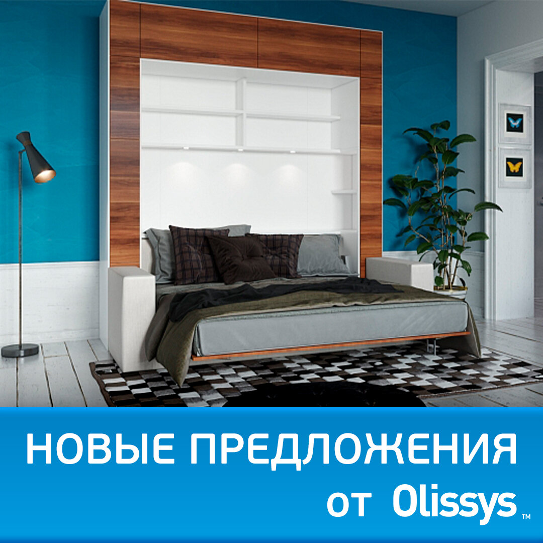 Матрас Olissys