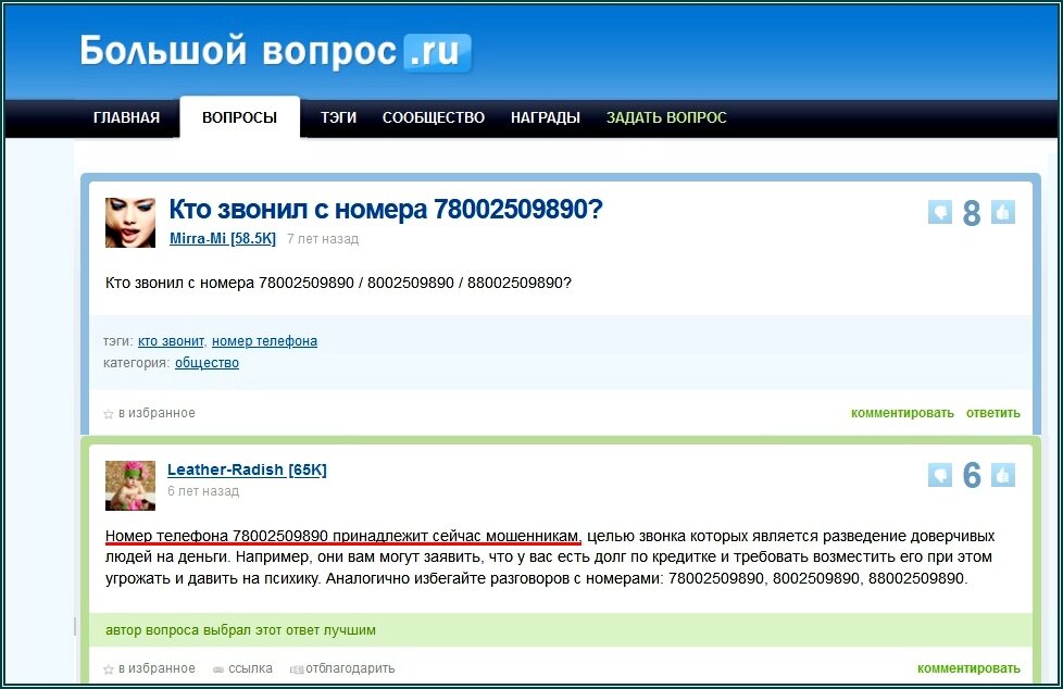 Скрин авторский -2.