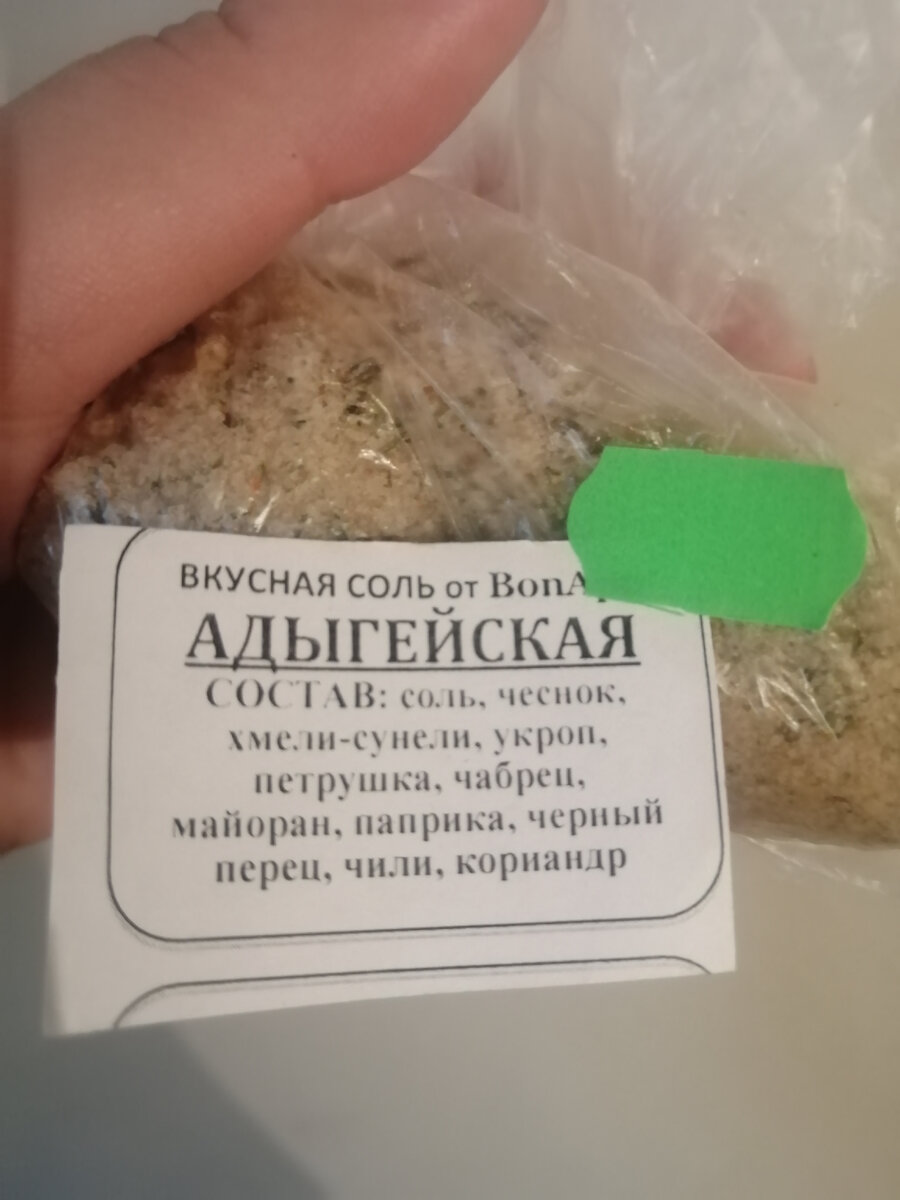 Надо же найти виноватого