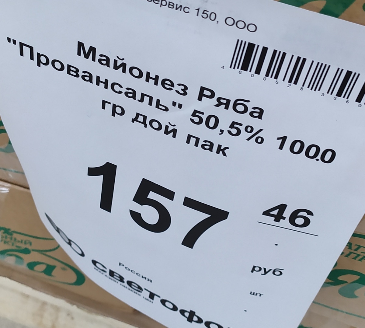 Фото автора канала Топай и лопай