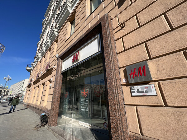 Магазин H&M в Москве. Обложка © АГН "Москва"