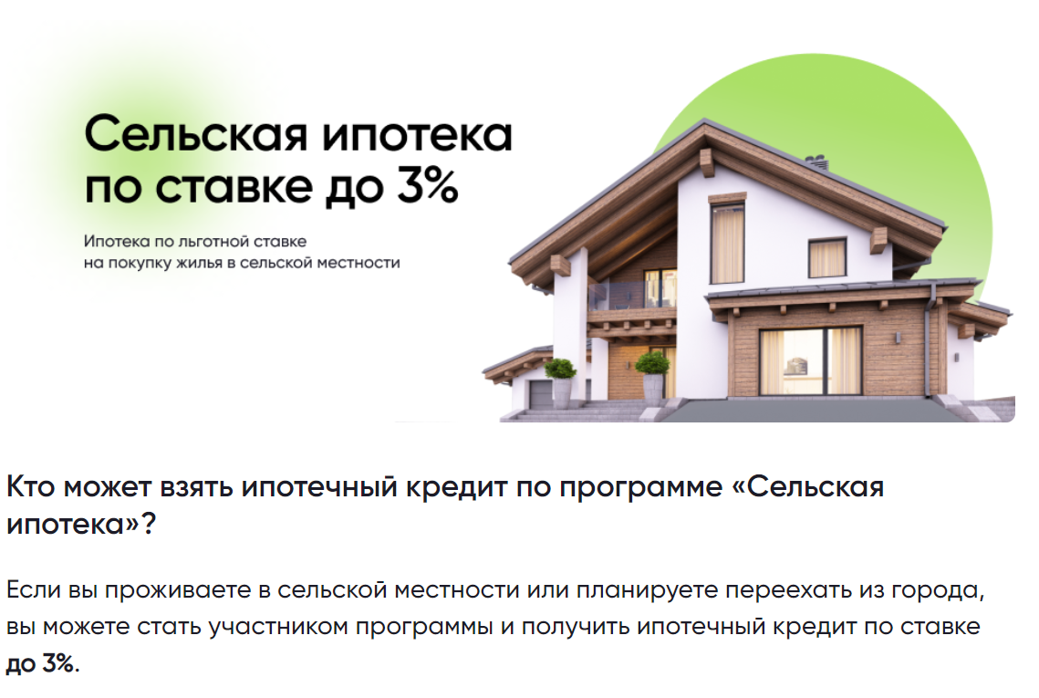 Картинка с сайта спроси.дом.рф