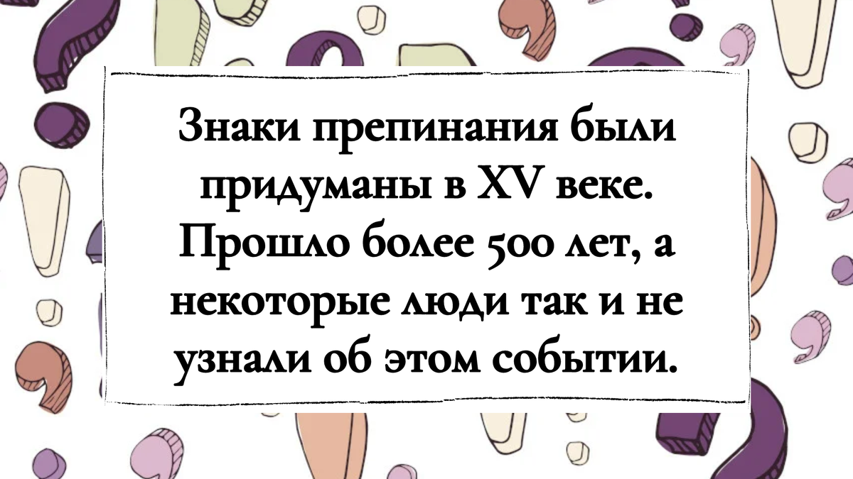 Информация на совсем верна. Но, помилуйте, я просто так больше не могу!