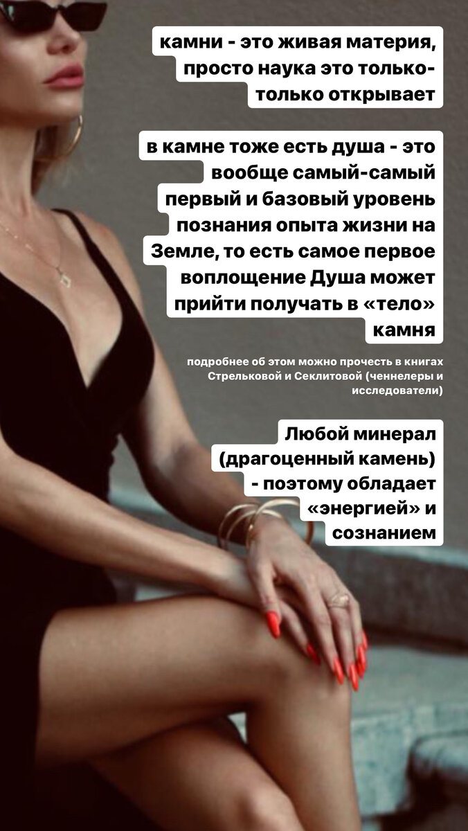 Руны из камня. Могут ли люди есть камни. Мемы политика. Может ли камень платить налоги. Могут ли камни платить налоги.