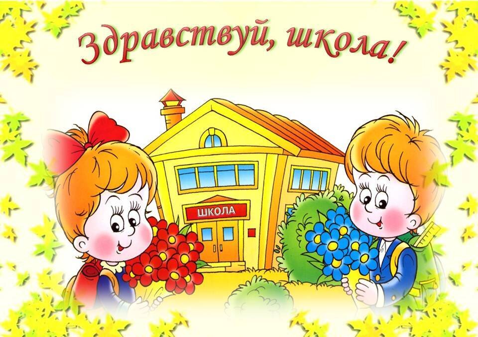 Картинка из открытых источников Яндекс Картинки