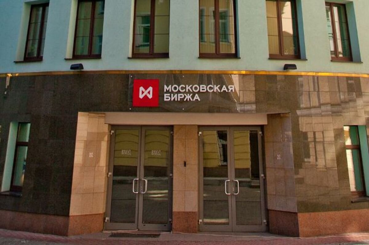    Мосбиржа запускает торги узбекским сумом