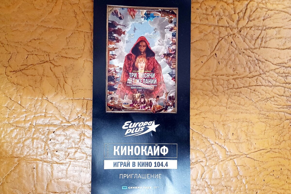 Вот такое приглашение 