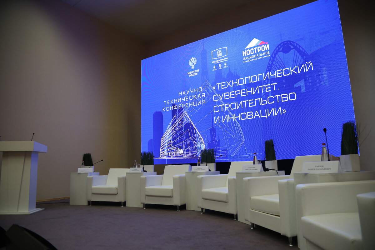 китай инновации. инновации в россии. конференция технологический суверенитет. гутенев союзмаш. спикеры мероприятия.