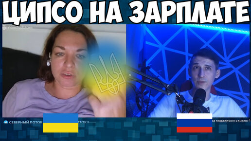 северный поток 3 чат рулетка последнее. днепродзержинский блогер владимир. северный поток 3 чат рулетка. северный поток 3 блоггер чат рулетка. северный поток 3 чат рулетка видео ноябрь 2022.