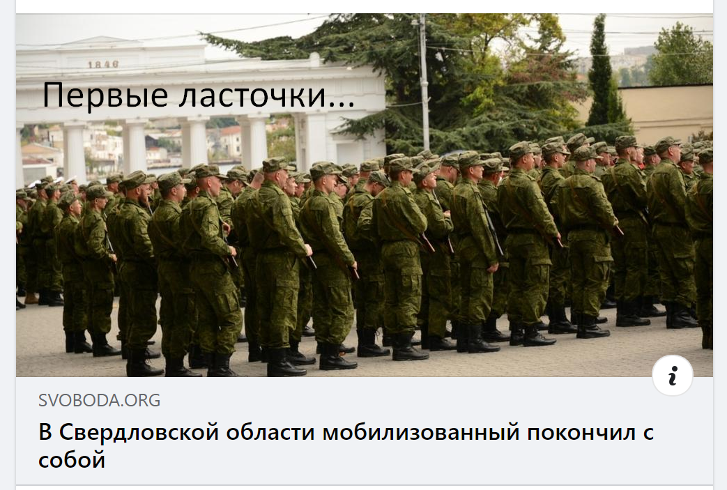 Первые ласточки - это речевая реакция на информацию, событие. ситуацию...
Речевая реакция как мысль, высказывание может быть спонтанной...