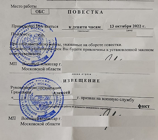 Прибыть и ни каких проблем.