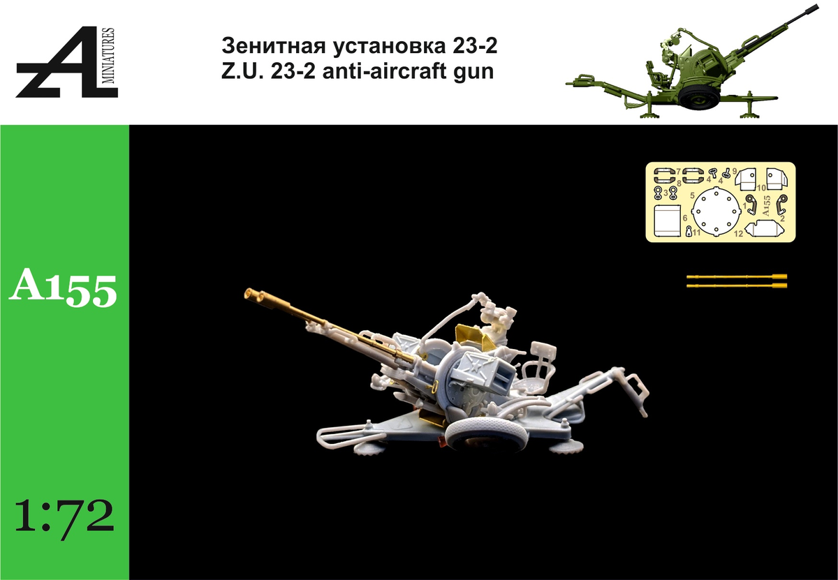 Модели по СВО: Т-72Б3 от Звезды, 2С19М2 «Мста-С» от Hobbyboss. Новинки от АВД, AK Interactive и других производителей