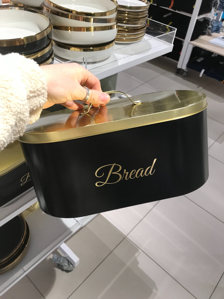 Хлебница 1379 р.