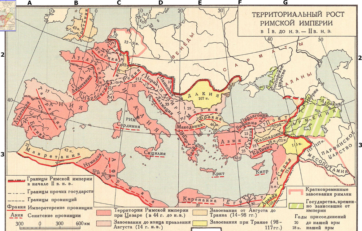 Римская Империя 2 века нашей эры карта