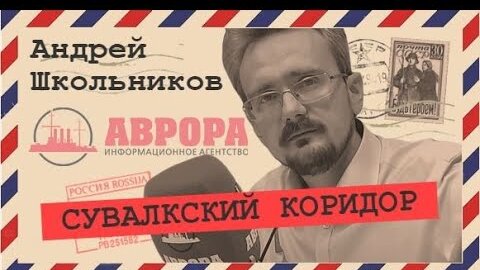 Геостратег школьников дзен