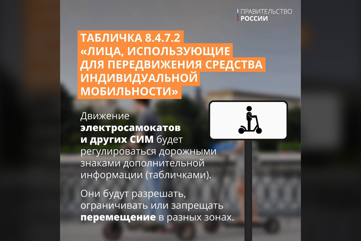 Движение на сим запрещено. Движение на сим запрещено