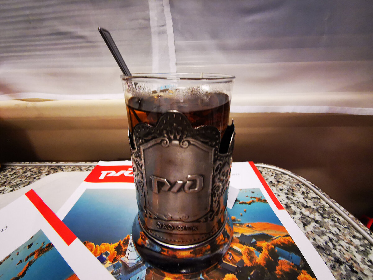 И с характерным дребезжанием чайной ложки об этот самый стакан 