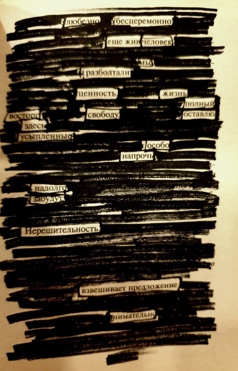  © YarRa |Blackout Poetry|