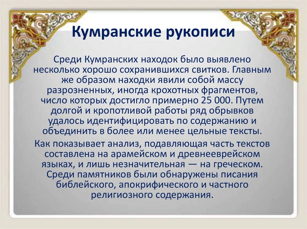 Король предсказании. Пророчество о белом царе. Белый царь пророчества. Пророчество о белом царе в России. Белый царь предсказания.