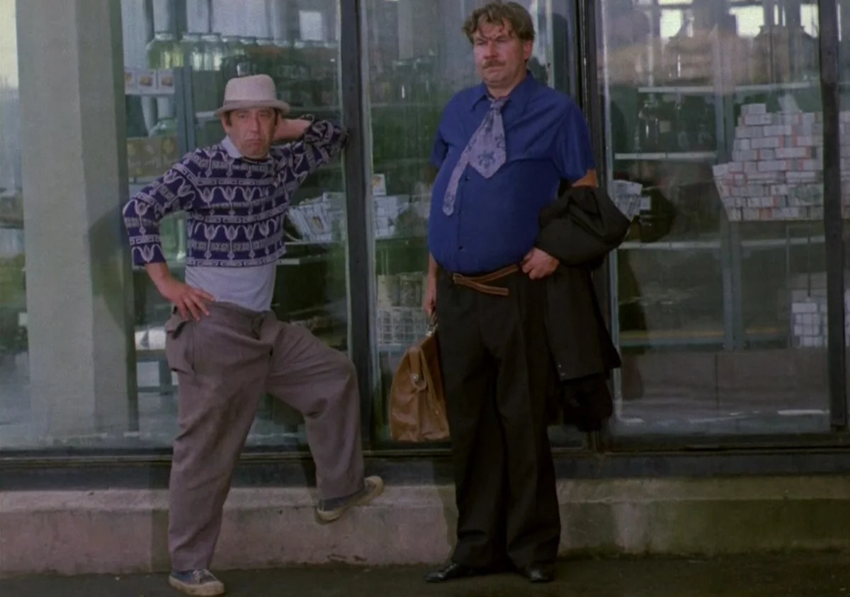 Федул афоня. Приложение третьим будешь. Третьим будешь юмор. Непунктуальный человек. Приложение третьим будешь.