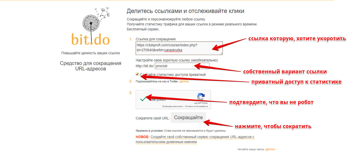 Как сделать собственные короткие и простые ссылки в Wordpress? — Хабр Q&A