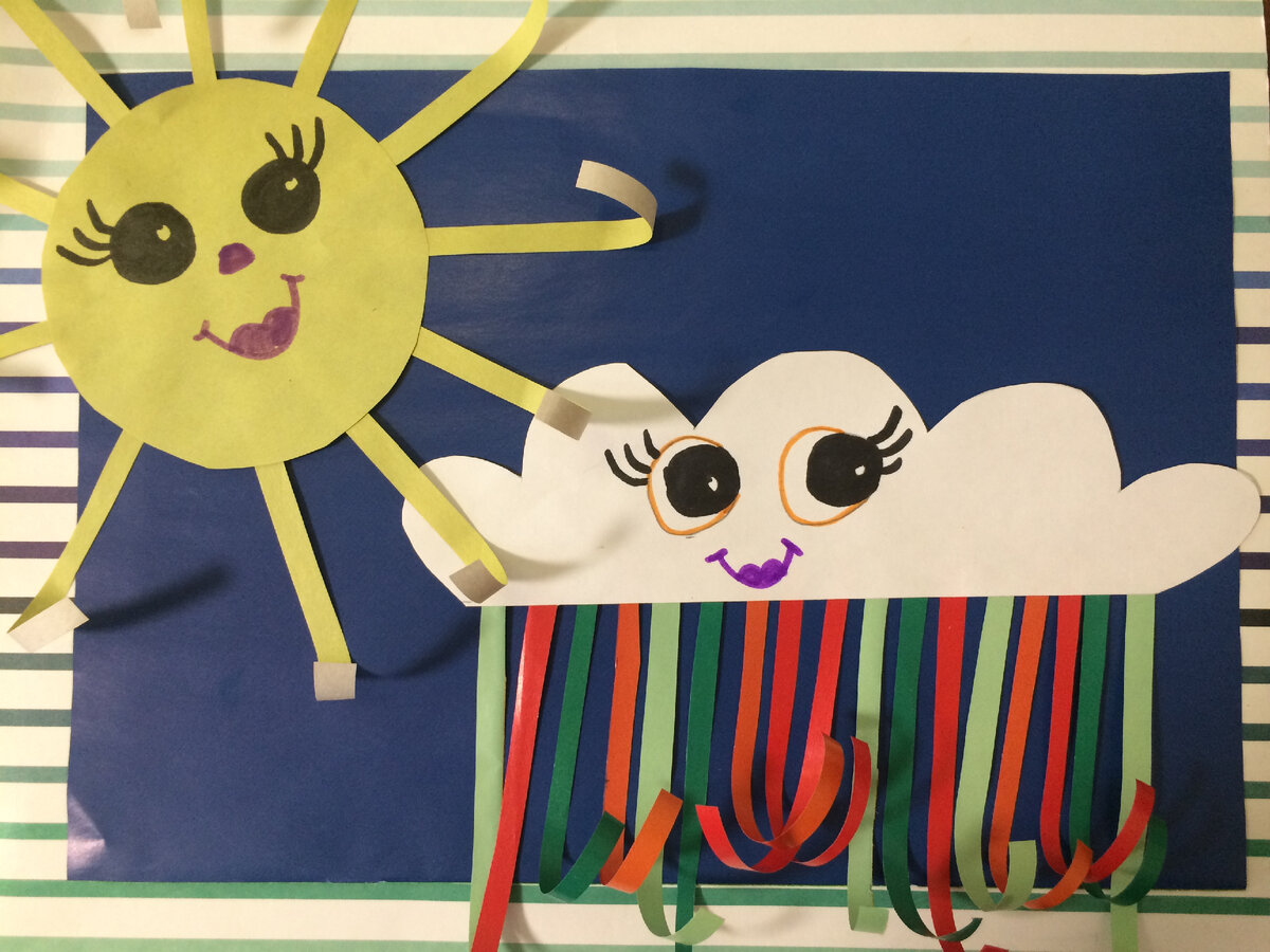 Тучка и солнышко