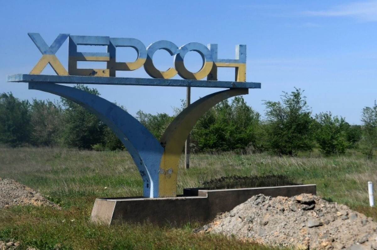    В Херсонской области отразили попытки прорыва ВСУ - Стремоусов