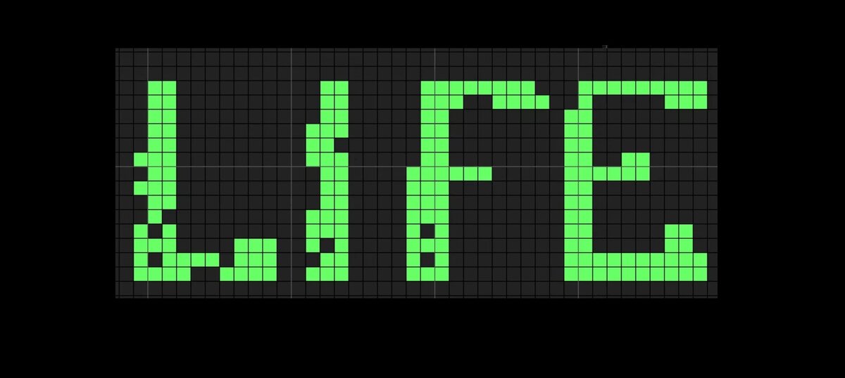 Это не просто картинка - это первое поколение клеток. Куда их заведёт "Эволюция" покажу в конце статьи