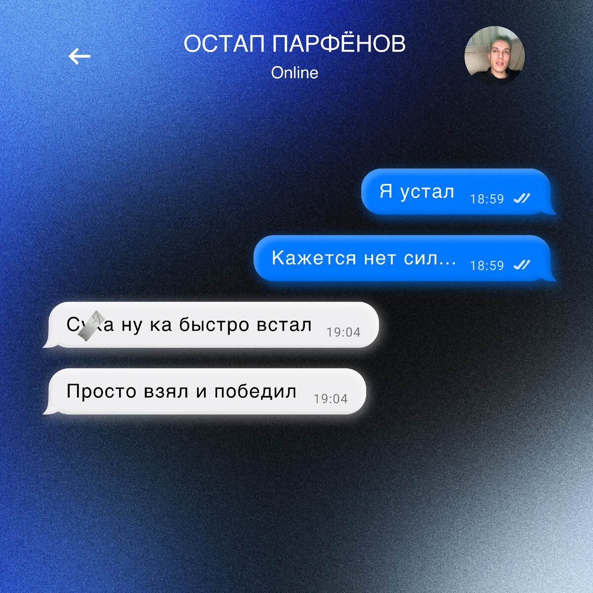 Стишок №-10098698