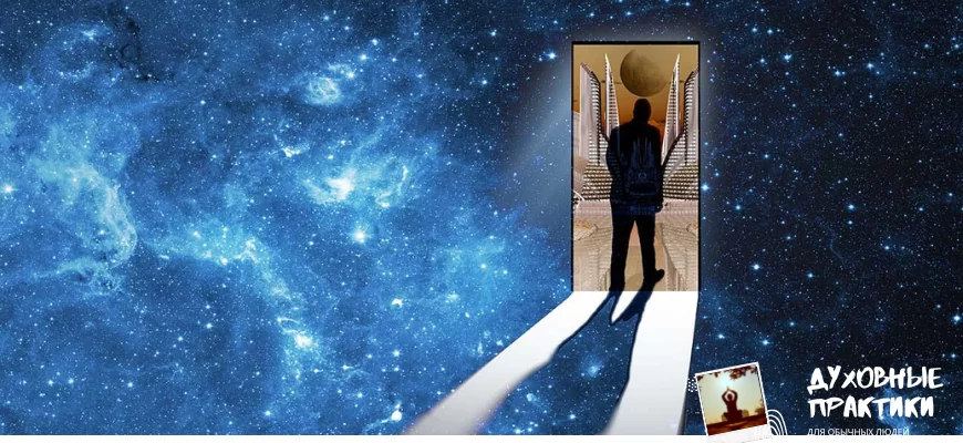 Что такое метафизика